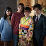 いとこで成人記念